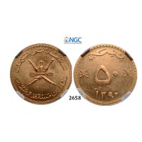 05.05.2013, Auction 2/2658. Muscat & Oman, Said ibn Taimur, AH1351-­1390 (1932­-1970), 50 Baisa AH1390 (1970) GOLD, NGC MS63