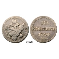 05.05.2013, Auction 2/2868. Russia, Alexander I, 1801-­1825, 10 Kopeks 1804-­СПБ/ФГ, St. Petersburg, Silver