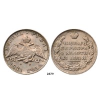 05.05.2013, Auction 2/2879. Russia, Nicholas I, 1826-­1855, Rouble (Rubel) 1831-­СПБ/НГ, St. Petersburg, Silver