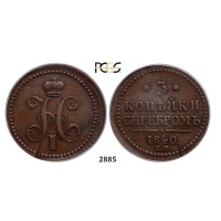 05.05.2013, Auction 2/ 2885. Russia, Nicholas I, 1826-­1855, 3 Kopeks 1840­-EM, Ekaterinburg, Copper, PCGS XF40
