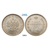 05.05.2013, Auction 2/ 2904. Russia, Alexander II, 1854-­1881, 25 Kopeks 1877­-СПБ/НI, St. Petersburg, Silver, NGC MS65