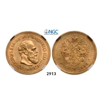 05.05.2013, Auction 2/2913. Russia, Alexander III, 1881-­1894, 5 Roubles (Rubel) 1888 (АГ) St. Petersburg, GOLD, NGC MS62