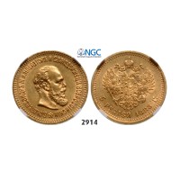 05.05.2013, Auction 2/ 2914. Russia, Alexander III, 1881-­1894, 5 Roubles (Rubel) 1888 (АГ) St. Petersburg, GOLD, NGC AU58