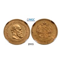 05.05.2013, Auction 2/2915. Russia, Alexander III, 1881-­1894, 5 Roubles (Rubel) 1888 (АГ) St. Petersburg, GOLD, NGC AU58