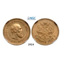 05.05.2013, Auction 2/ 2924. Russia, Alexander III, 1881-­1894, 5 Roubles (Rubel) 1893 (АГ) St. Petersburg, GOLD, NGC AU58