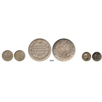 05.05.2013, Auction 2/2969. Russia, Lots, Silver lot, 3 coins!