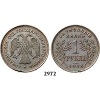 05.05.2013, Auction 2/2972. Russia, Caucasia, Armavir, Rouble (Rubel) 1918, Copper