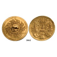05.05.2013, Auction 2/3062. Thailand, Rama IV, 1851­-1868, ½ Bath, No Date (1864) GOLD,