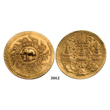 05.05.2013, Auction 2/3062. Thailand, Rama IV, 1851­-1868, ½ Bath, No Date (1864) GOLD
