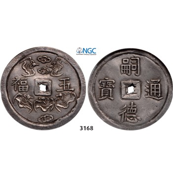 3168. Vietnam, Tu Duc, 1848-­1883, 5 Tien, No Date (1848­-1883) Silver, NGC AU53