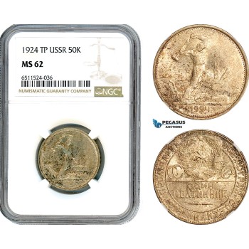 AI112, Russia, USSR, 50 Kopeks 1924 ТП, Leningrad Mint, Silver, NGC MS62