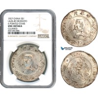 AI223, China, "Memento" Dollar 1927, Silver, L&M-49, 6 Pointed Stars, NGC UNC Det.