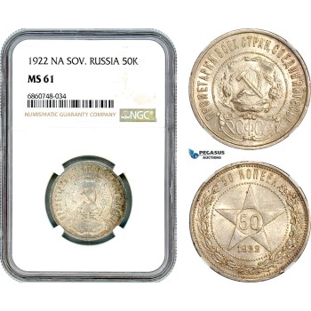 AI785, Russia, Soviet, 50 Kopeks 1922 НА, Leningrad Mint, Silver, NGC MS61