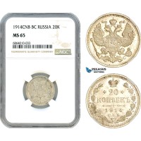 AI831, Russia, Nicholas II, 20 Kopeks 1914 СПБ BC, St. Petersburg Mint, Silver, NGC MS65