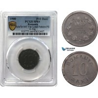 A6/205, Romania, Carol I, Pattern 10 Bani 1900, Lead (6.32g) Plain edge, Coin rotation, Schäffer/Stambuliu 045 var (Unpublished metal) PCGS SP64, Top Pop!