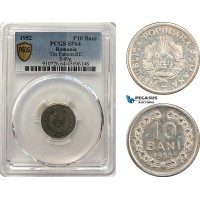 A6/312, Romania, Peoples Republic, Pattern 10 Bani 1952, Bucharest Mint, Tin (3.49g) Reeded edge, Coin rotation, Schäffer/Stambuliu (Unpublished), PCGS SP64, Top Pop! Very Rare!