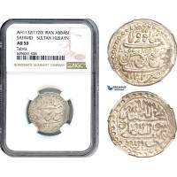A7/331, Iran, Sultan Husayn, Safavid Abbasi AH1132 (1720) Tabriz Mint, Silver, KM# 282, Much remaining lustre, NGC AU53, Top Pop! Single finest graded!