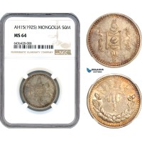 A7/393, Mongolia, 50 Mongo AH15 (1925) Leningrad Mint, Silver, KM# 7, Magenta toning! NGC MS64