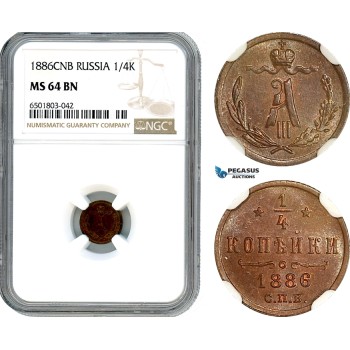 A7/616, Russia, Alexander III, 1/4 Kopeks 1886 СПБ, St. Petersburg Mint, KM Y# 29, NGC MS64BN
