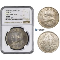 AA045, China, "Fat man" Dollar Yr. 10 (1921) Silver, L&M 79 (Reverse of 1919) NGC AU58