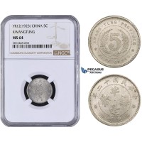 AA046, China, Kwangtung, 5 Cents Yr. 12 (1923) Silver, NGC MS64