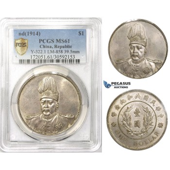 AA109, China, Dollar ND (1914) Silver, Y-322, L&M 858, PCGS Secure MS61, Rare!