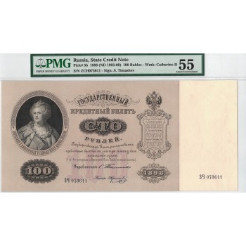 AA263-B, Russia, State Credit Note, 100 Roubles 1898 (ND 1903-09) S. Timashev, Pick# 5b, PMG AU55, Pop 1/0