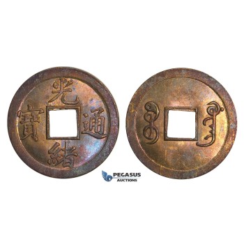 AA374, China, Kwangtung, 1 Cash ND (1890-1908) Brass, UNC