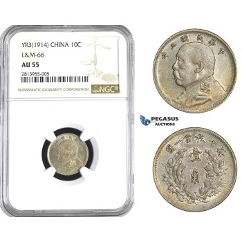 AA376, China Fat Man 10 Cents Year 3 (1914) Silver, NGC AU55