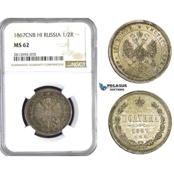 AA439, Russia, Alexander II, Poltina 1867 СПБ-HI, St. Petersburg, Silver, NGC MS62, Rare!
