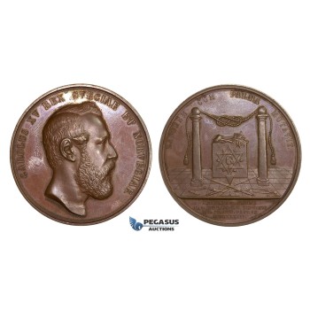 AA460, Sweden, Oscar II, Bronze Medal 1872 (Ø56mm, 75g) by Ahlborn, Masonic Lodge
