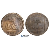 AA502, Moldavia & Wallachia (Russia, Romania) Para/3 Dengi 1772, Copper, VF, Rare