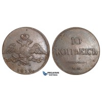 AA510, Russia, Nicholas I, 10 Kopeks 1832 ЕМ-ФХ, Ekaterinburg, XF