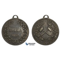 AA607, Russia, Silver Medal 1897 (Ø27.5mm, 10.8g) 7th International Geological Congress, Rare!