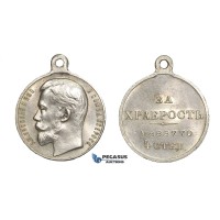 AA608, Russia, Nicholas II, “For Bravery” 4th Class Silver Medal (Ø28.3mm, 15.4g) Rare Condition!