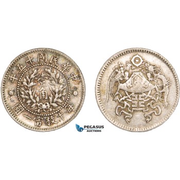 AA963, China, 10 Cents 1926 (Pu Yi Wedding) Silver, L&M 83, Dragon & Phoenix, Toned VF-XF