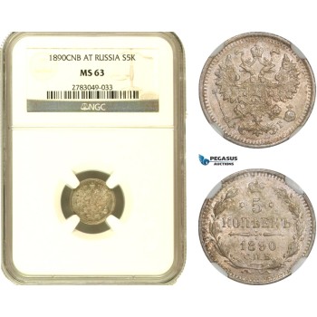 AB046, Russia, Alexander III, 5 Kopeks 1890 СПБ-АГ, St. Petersburg, Silver, NGC MS63