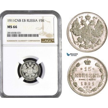 AB051, Russia, Nicholas II, 15 Kopeks 1911 СПБ-ЭБ, St. Petersburg, Silver, NGC MS66