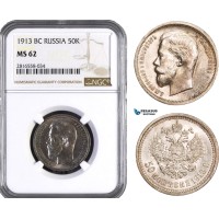 AB055, Russia, Nicholas II, 50 Kopeks 1913 (BC) St. Petersburg, Silver, NGC MS62