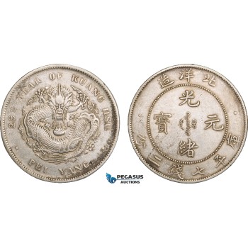 AB076, China, Chihli, 7 Mace 2 Candareens (Dollar) Year 29 (1903) Tientsin, Silver, L&M 462, Cleaned XF-AU