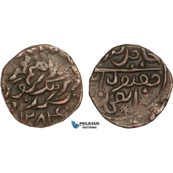 AB102, India, Janjira Island, Sidi Ibrahim Khan III, Paisa AH1284, Copper (9.23g) XF, Rare!