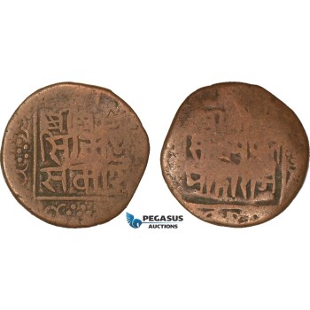 AB112, India, Sikkim, Thutab Namguel, Paisa VS1941, Copper (5.11g) Fine, Rare!