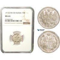 AB270, Russia, Nicholas II, 15 Kopeks 1912 СПБ-ЭБ, St. Petersburg, Silver, NGC MS64