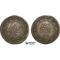 AB369, Sudan, Abdullah Ibn Mohammed, 5 Piastres AH1311/11, Khartoum, Billon, KM# 5.2, VF-XF AB369, Sudan, Abdullah Ibn Mohammed, 5 Piastres AH1311/11, Khartoum, Billon, KM# 5.2, VF-XF