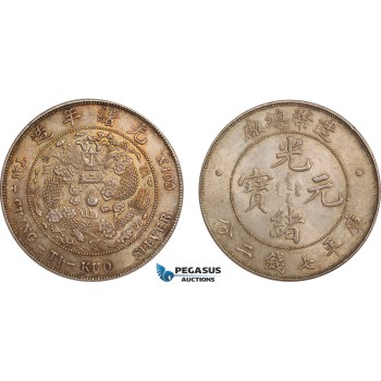 AB404, China, Empire, 7 Mace 2 Candareens (Dollar) No Date (1908) Tientsin, Silver, Toned UNC