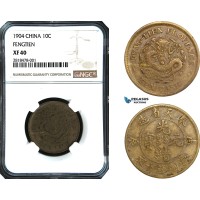 AB433, China, Fengtien, 10 Cash 1904, Brass, NGC XF40 AB433, China, Fengtien, 10 Cash 1904, Brass, NGC XF40