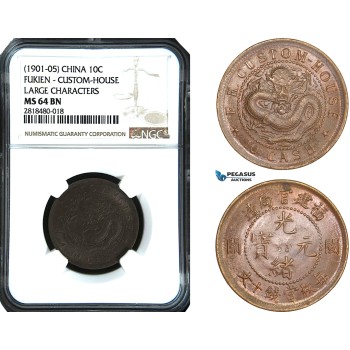 AB434, China, Fukien, Custom House 10 Cash ND (1901-05) Large Characters, NGC MS64BN