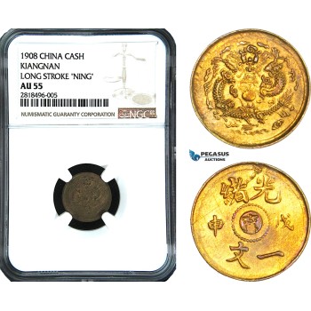 AB440, China, Kiangnan, 1 Cash 1908, Long Stroke Ning Y-7K, NGC AU55