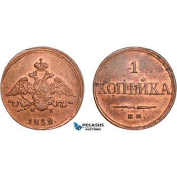 AB568, Russia, Nicholas I, 1 Kopek 1832 ЕМ-ФХ, Ekaterinburg, AU