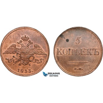 AB574, Russia, Nicholas I, 5 Kopeks 1833 ЕМ-ФХ, Ekaterinburg, Lustrous AU (Spots)